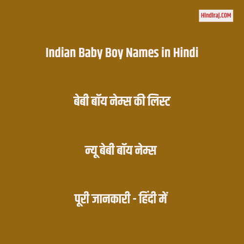 Baby Boy Names in Hindi