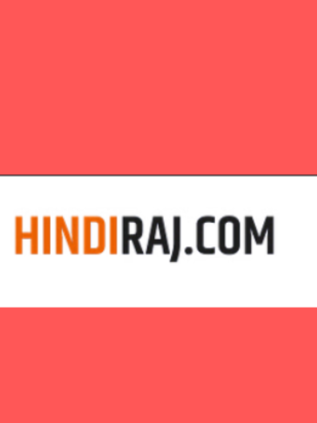 हमारी वेबसाइट हिंदी भाषा में दर्शकों के लिए राष्ट्रीय भाषा का समाचार और सूचना का पोर्टल है