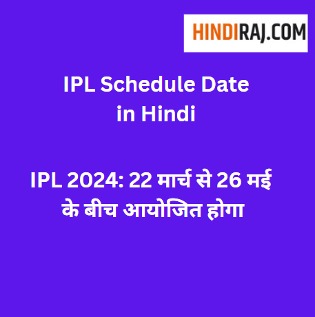 IPL Schedule Date 