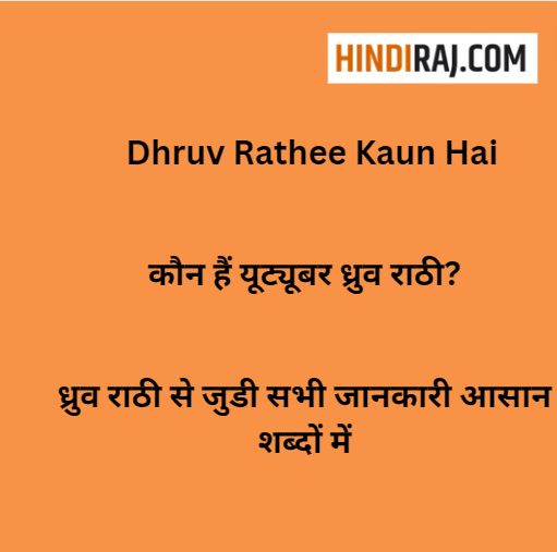 Dhruv Rathee Kaun Hai