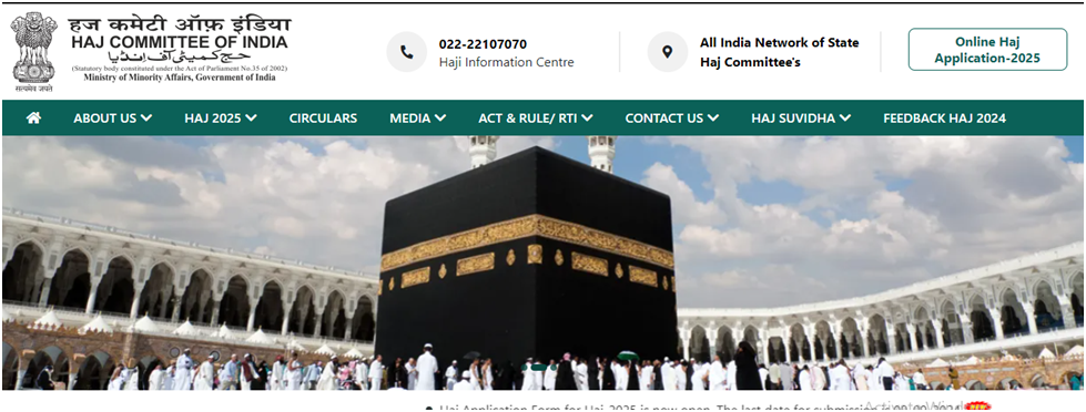 Hajj Registration Kaise Kare