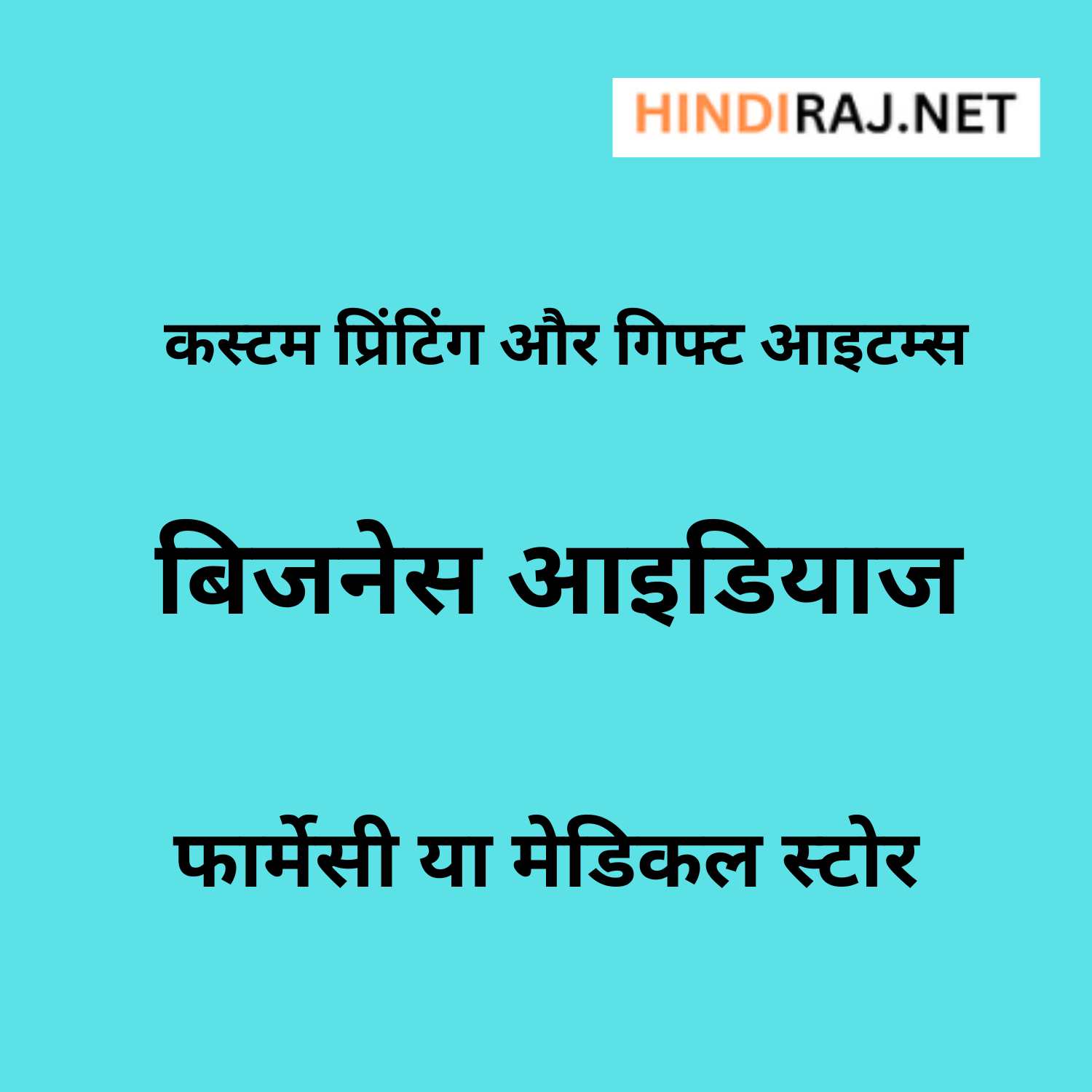 Most successful small business ideas