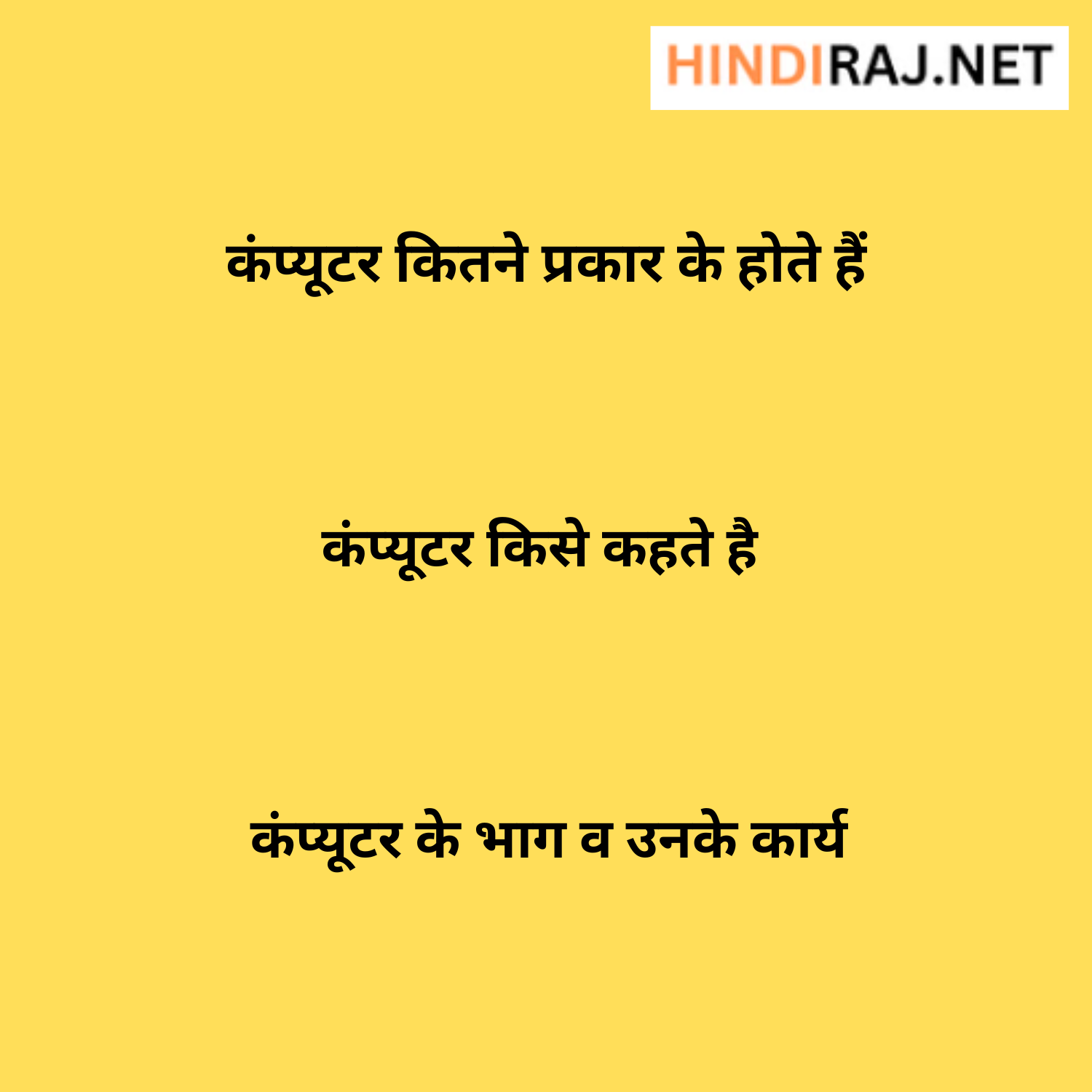 Computer Basic Knowledge
