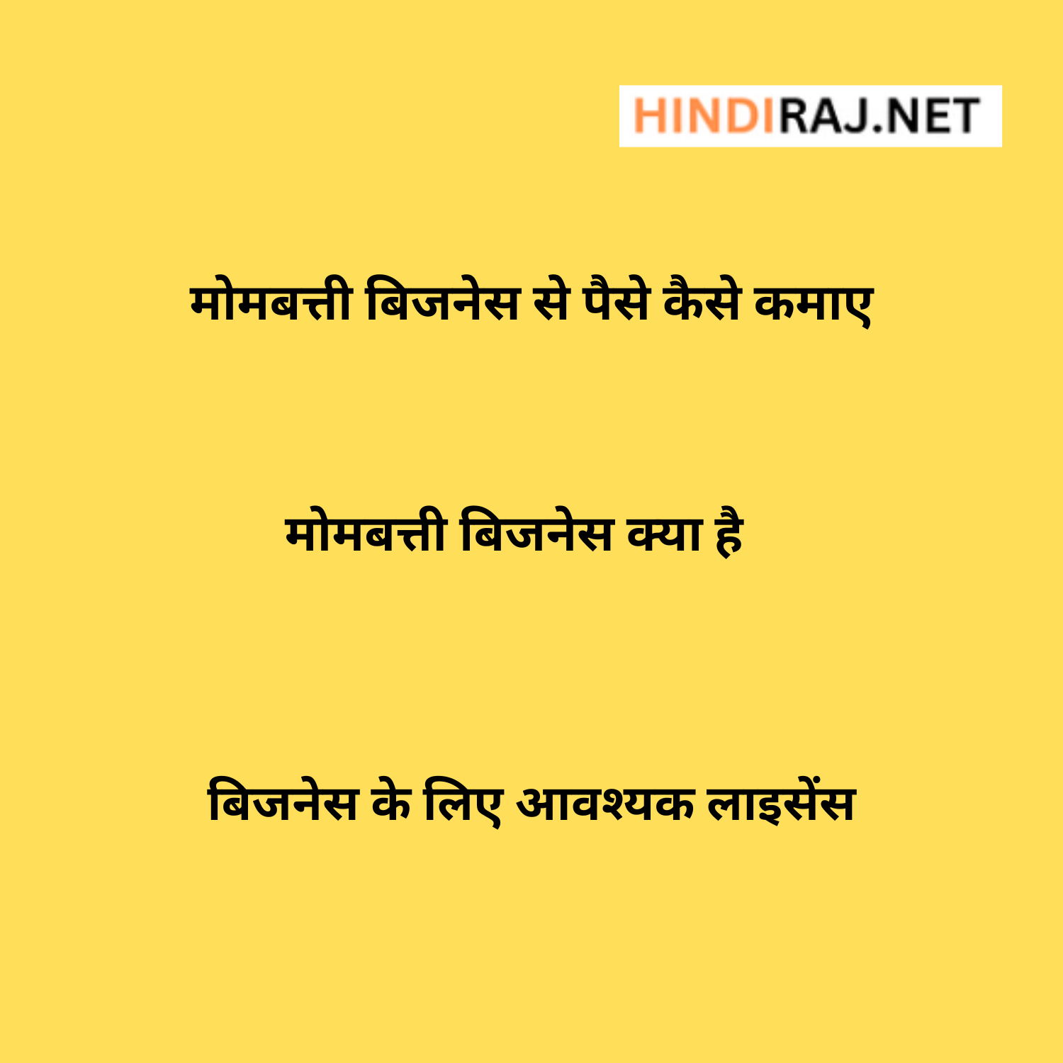 How to Start Candle Making Business