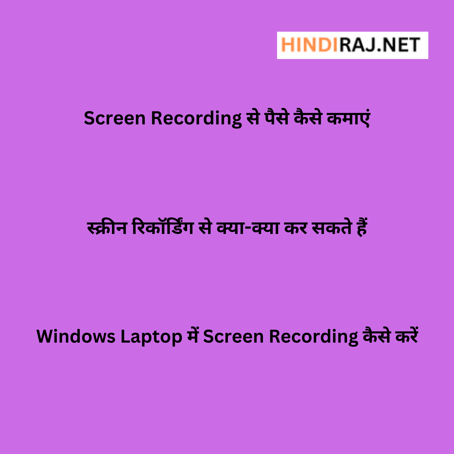 How to do screen recording on a laptop