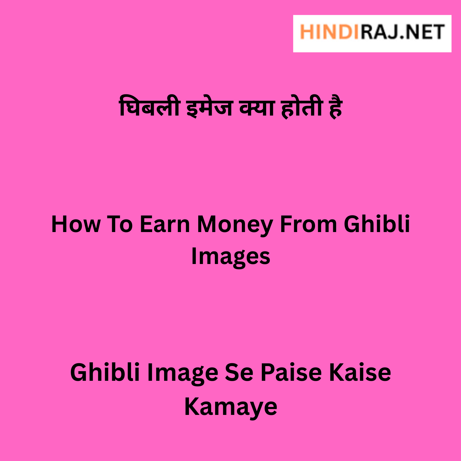 How To Earn Money From Ghibli Images