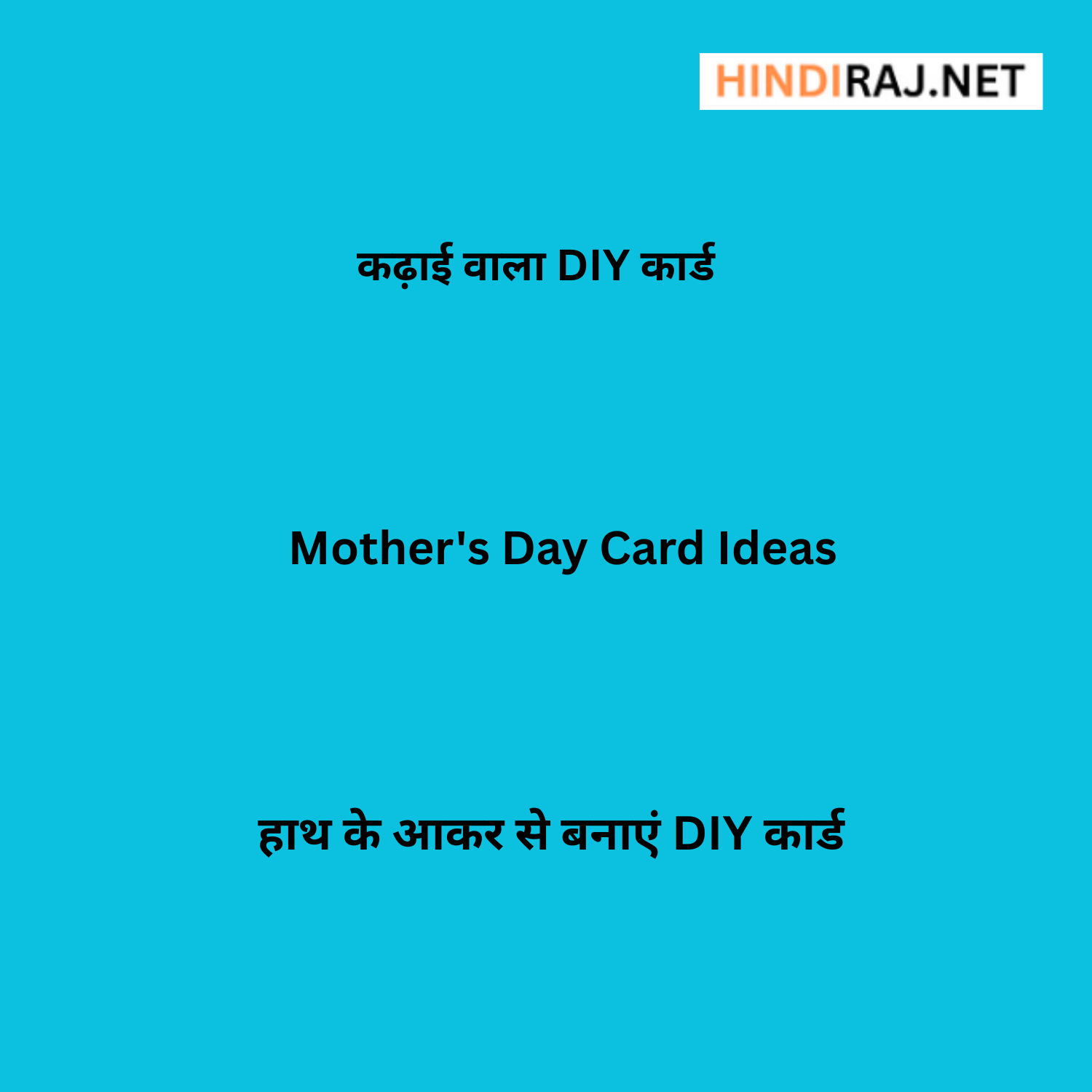 Mother's Day Card Ideas