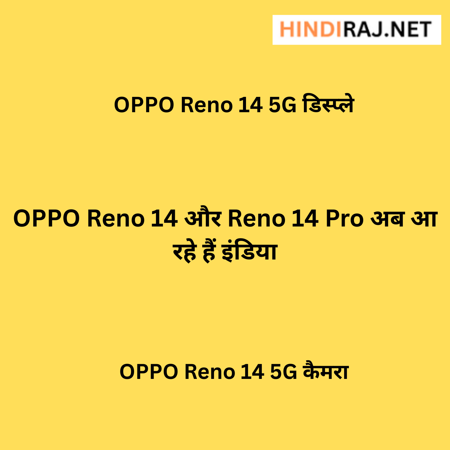 Oppo Reno 14 Hua Launch