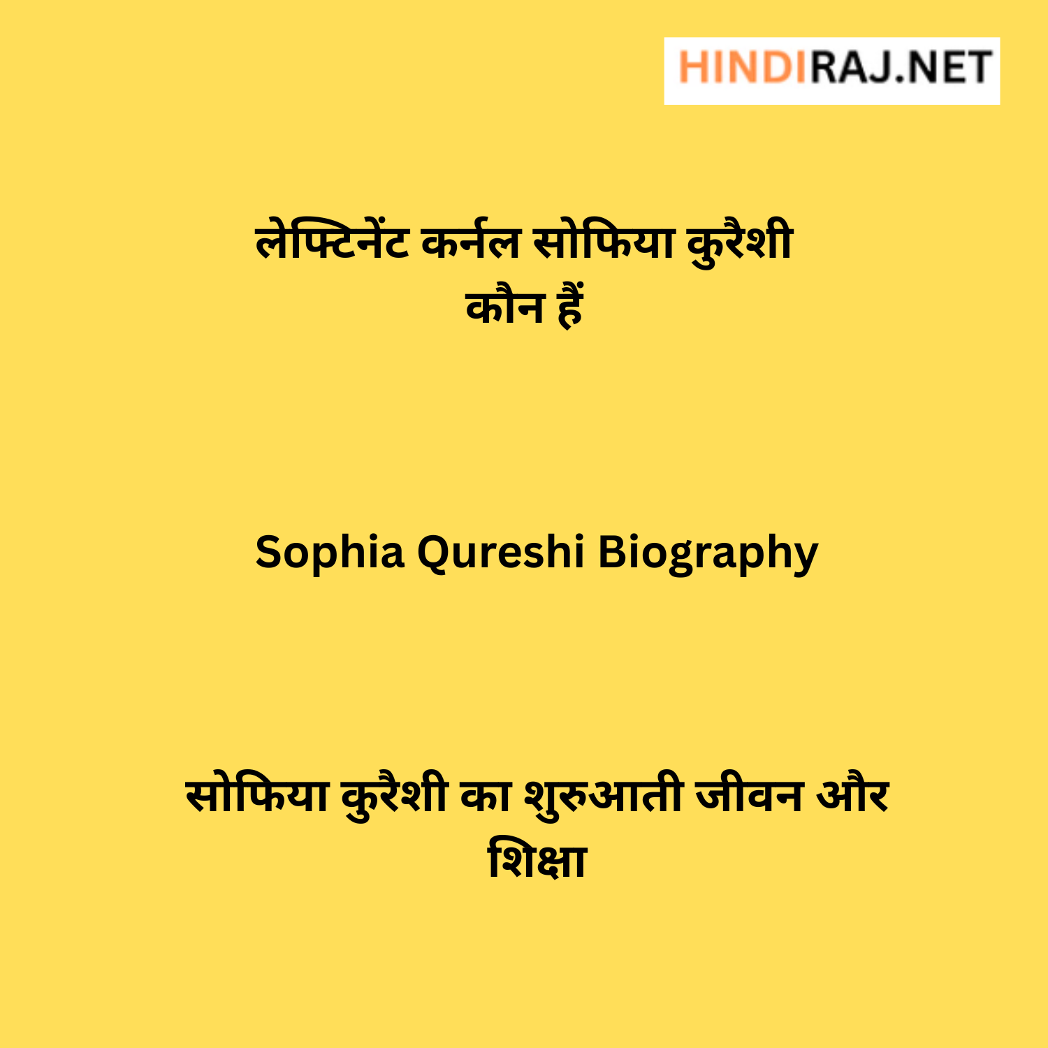 Sophia Qureshi Biography