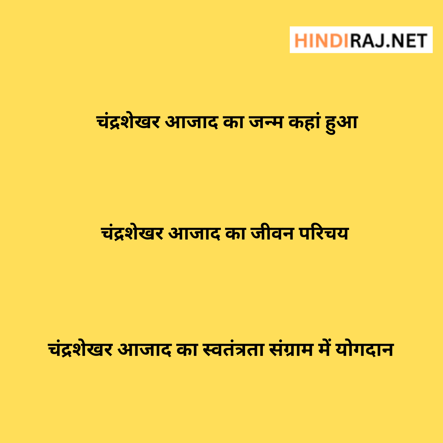 Chandra Shekhar Azad Essay