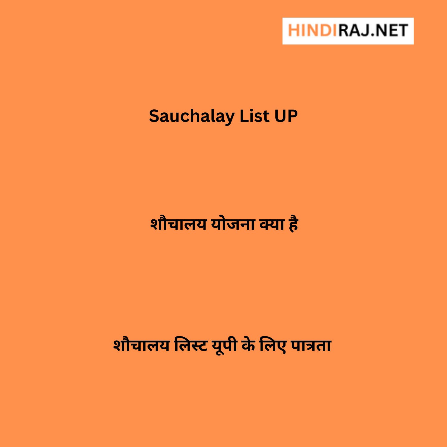 Sauchalay List