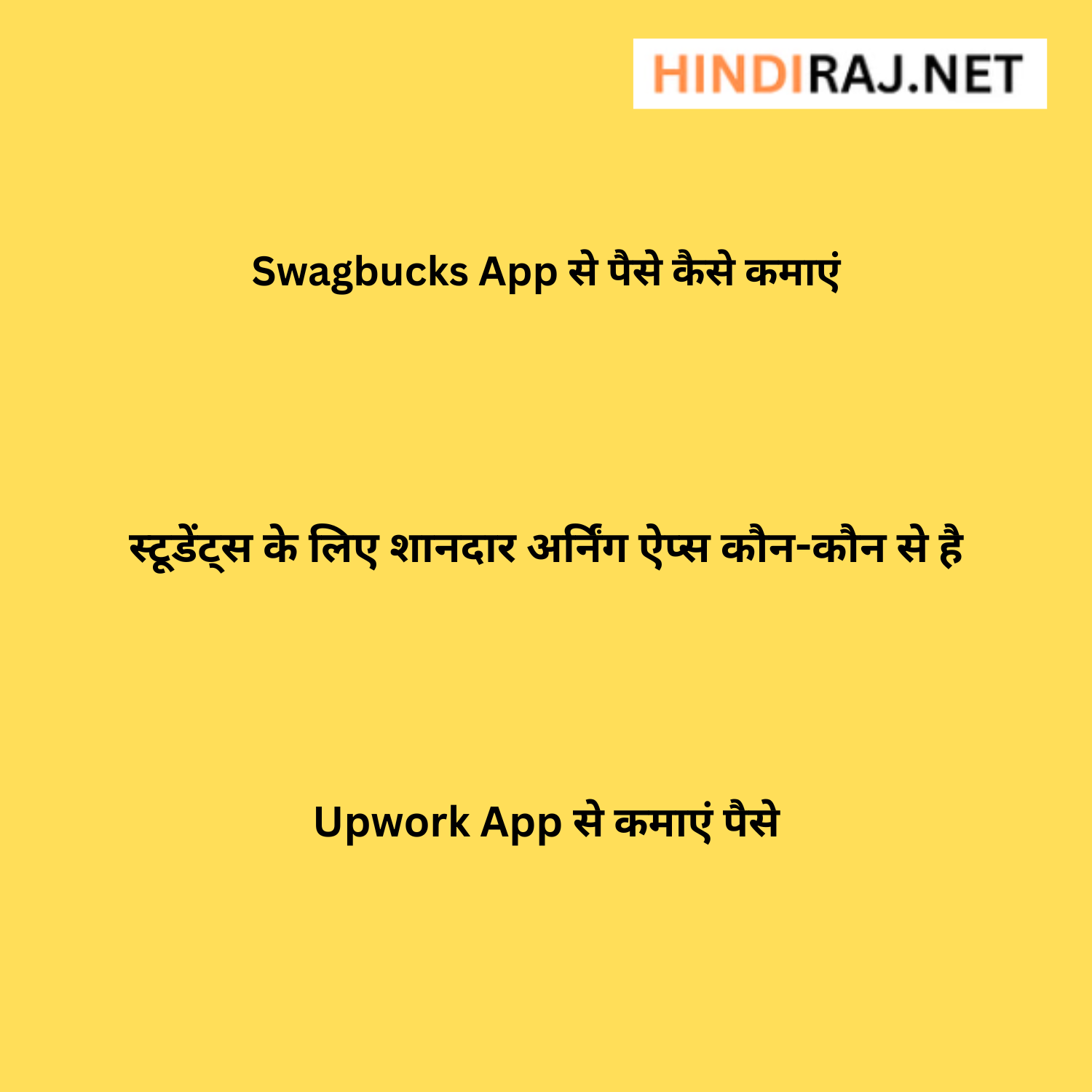 Student Ke Liye Best Earning App Kon -Kon Se Hai
