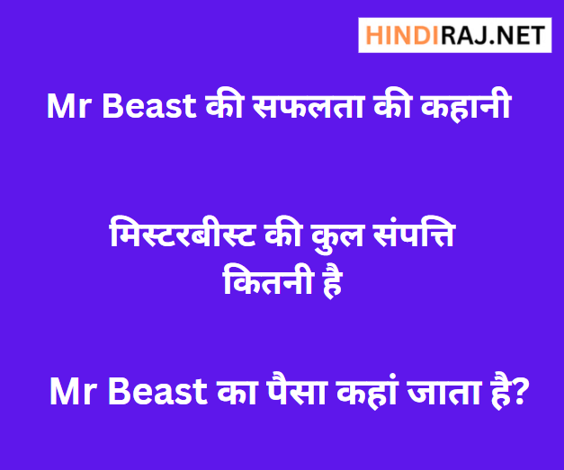 Mr Beast Net Worth