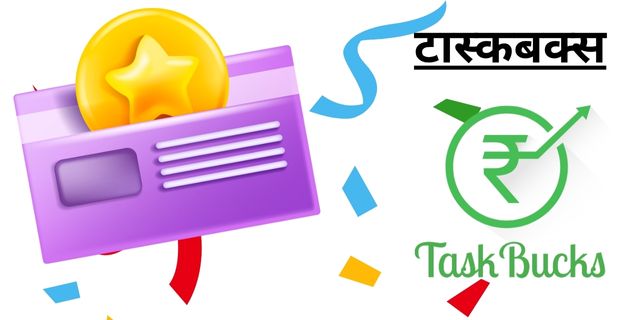 टास्कबक्स